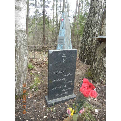 9 мая 2018. Смолино Акция памяти у могилы неизвестного солдата.